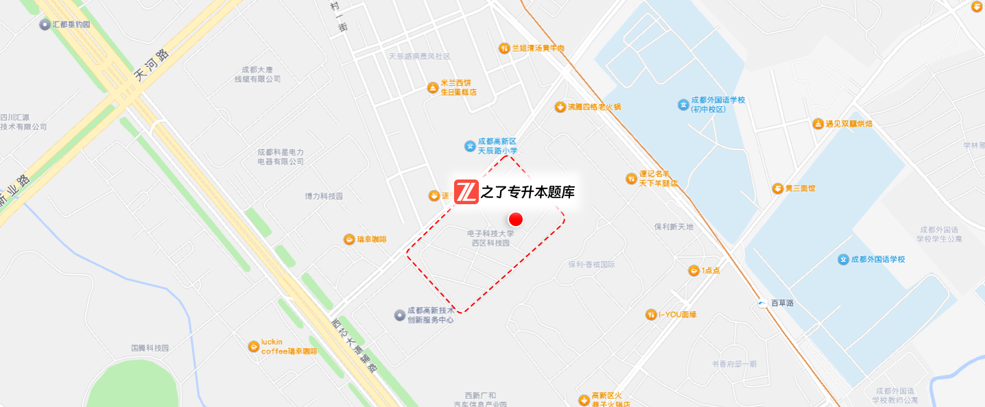之了专升本
